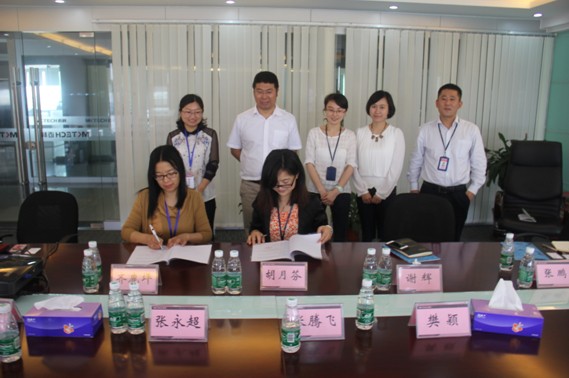 迈科与北京理工大学珠海学院联手建立教学实习基地