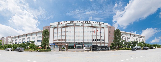 迈科智能通过广东省省级企业技术中心认定！