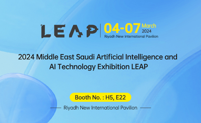 2024 Middle East Saudi Artificial Intelligence and AI Technology Exhibition LEAP