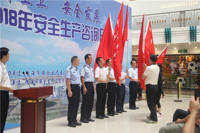 迈科智能“明厨亮灶”亮相安全生产咨询日活动 为食品安全保驾护航