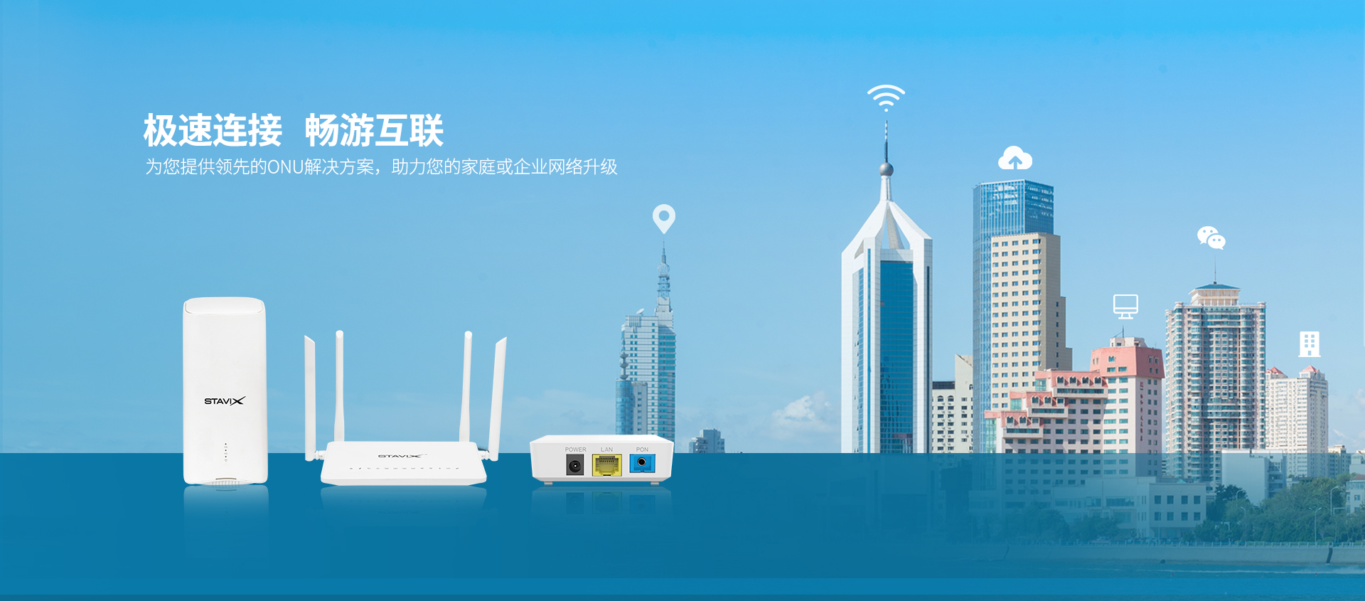 通讯类设备